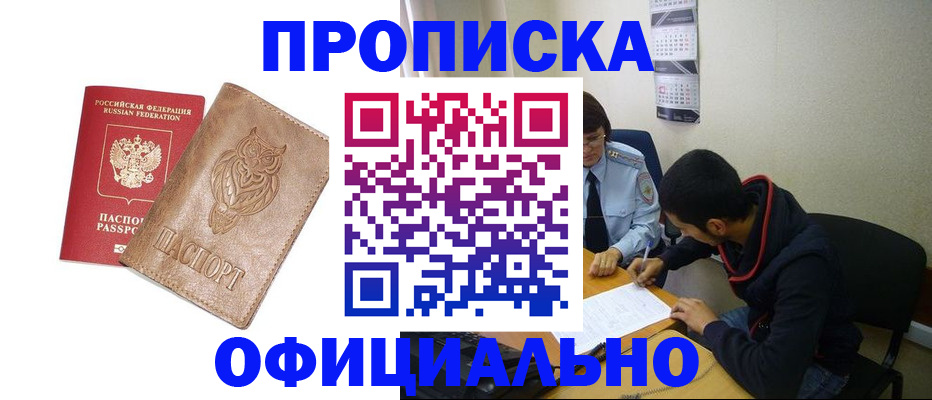 форма 3 в Джанкое